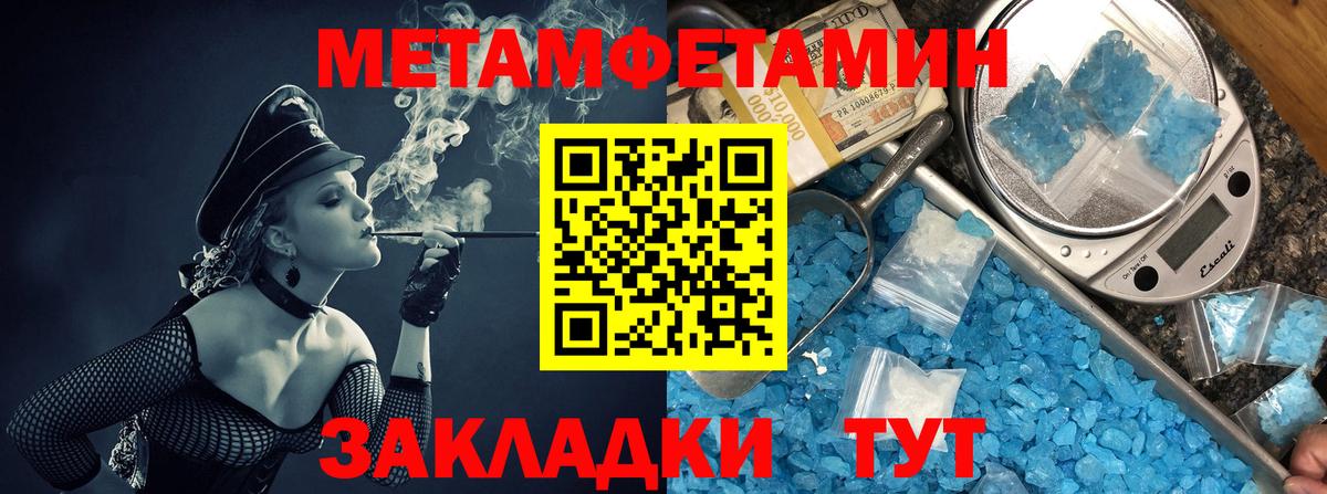 АМФЕТАМИН  Вход с VPN  Черемхово  Amphetamine 97% 