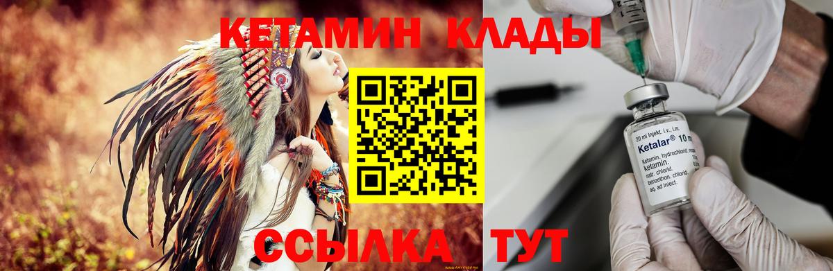 Черемхово  Кетамин VHQ  ОМГ ОМГ tor  Вход с VPN 