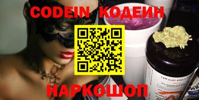 наркотики Бузулук