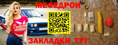 соль ск Будённовск