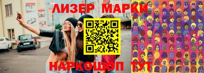 наркотики Бузулук