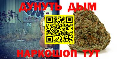 наркотики Бузулук
