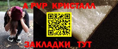 соль ск Будённовск
