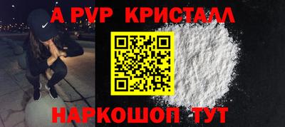 стаф Бугуруслан