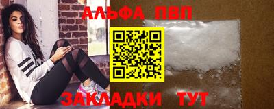 соль ск Будённовск