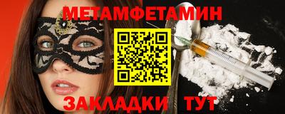 соль ск Будённовск