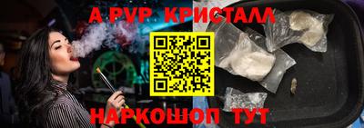 стаф Бугуруслан