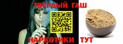 соль ск Будённовск