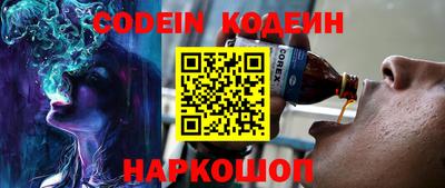 наркотики Бузулук