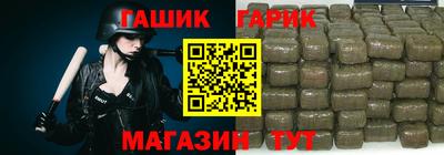 соль ск Будённовск