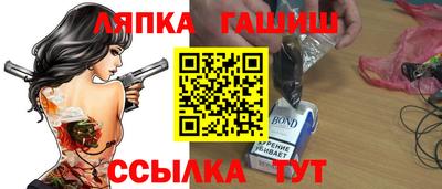 стаф Бугуруслан