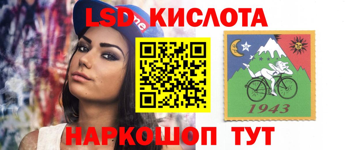 блэк спрут ссылка  Лсд 25 экстази ecstasy  Черемхово  Вход с VPN  Лсд 25 экстази ecstasy 