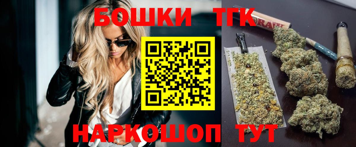 Марихуана Bruce Banner  Вход с VPN  Бошки Шишки AK-47  Бошки марихуана Amnesia  Черемхово  Марихуана сатива 